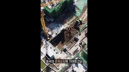 [세로뉴스] 벼랑 끝 몰린 헝다…'사회주의 우선' 시진핑의 큰 그림?