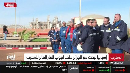 ...للمغرب عبر المغرب الى اسبانيا ، أشارت ال...