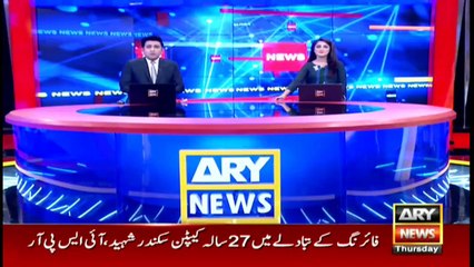 ARY News | Prime Time Headlines | 12 PM | 30th September 2021