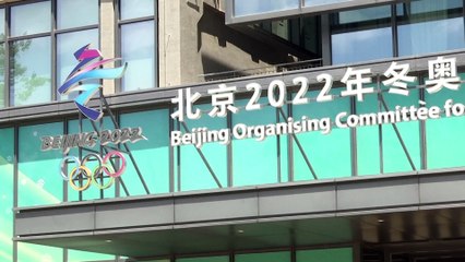 Пекин: Игры с ограничениями