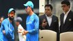 T20 World Cup : MS Dhoni Was Appointed To Settle Clashes Between The Players