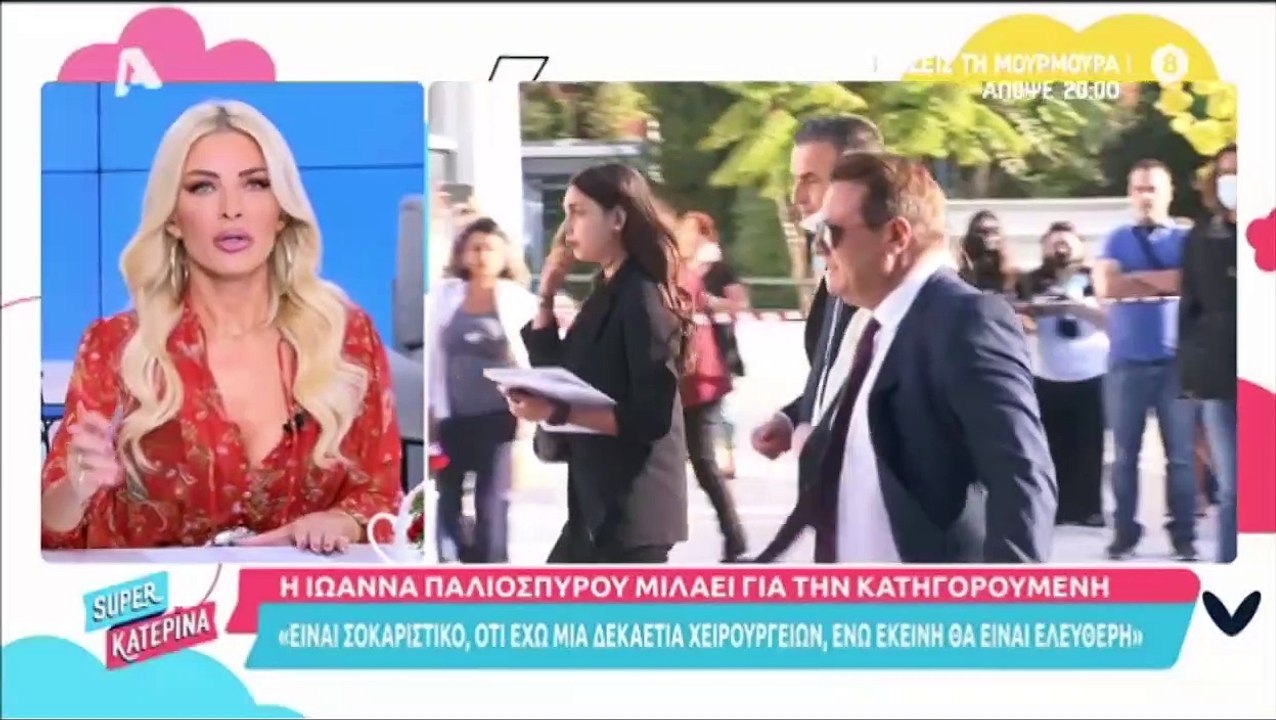 Καινούργιου: Αποκάλυψε on air τα μηνύματα που α...