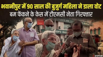 भाजपा उम्मीदवार प्रियंका टिबरेवाल का आरोप, TMC विधायक ने जबरदस्ती बंद की वोटिंग मशीन | Bhawanipur Seat Election