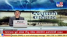 Breach in Galodar village's lake, residents working to avoid crop damage _ Junagadh _ Tv9Gujarati