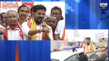 భారత్ బంద్ లో పాల్గొన్న పిసీసీ చీఫ్ రేవంత్ రెడ్డి అరెస్టు చేసిన పోలీసులు!!