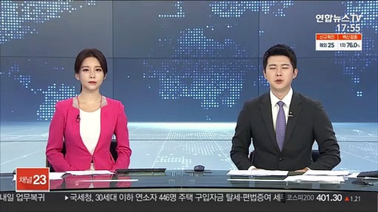 n번방 통로 역할한 회사원 '와치맨' 징역 7년 확정