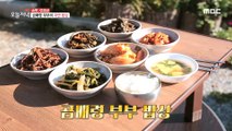 [TESTY]Healthy meal, 생방송 오늘 저녁 210930