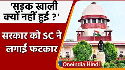 Download Video: Farmers Protest: SC ने Modi Govt, Khattar Govt से पूछा- 'सड़क खाली क्यों नहीं हुई? | वनइंडिया हिंदी