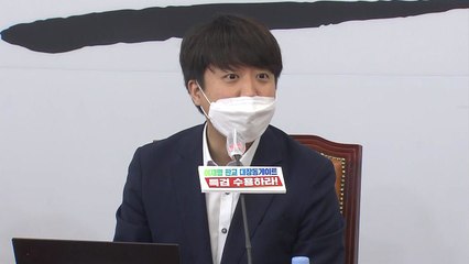 이준석 "왕 놀음하는 '변학도' 이재명 특검 받아야" / YTN