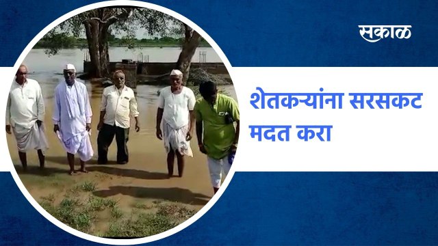 Nilanga: शेतकऱ्यांना सरसकट मदत करा