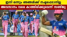 Need to keep believing and fighting till the last match, says Sanju Samson after RR lose vs rcb