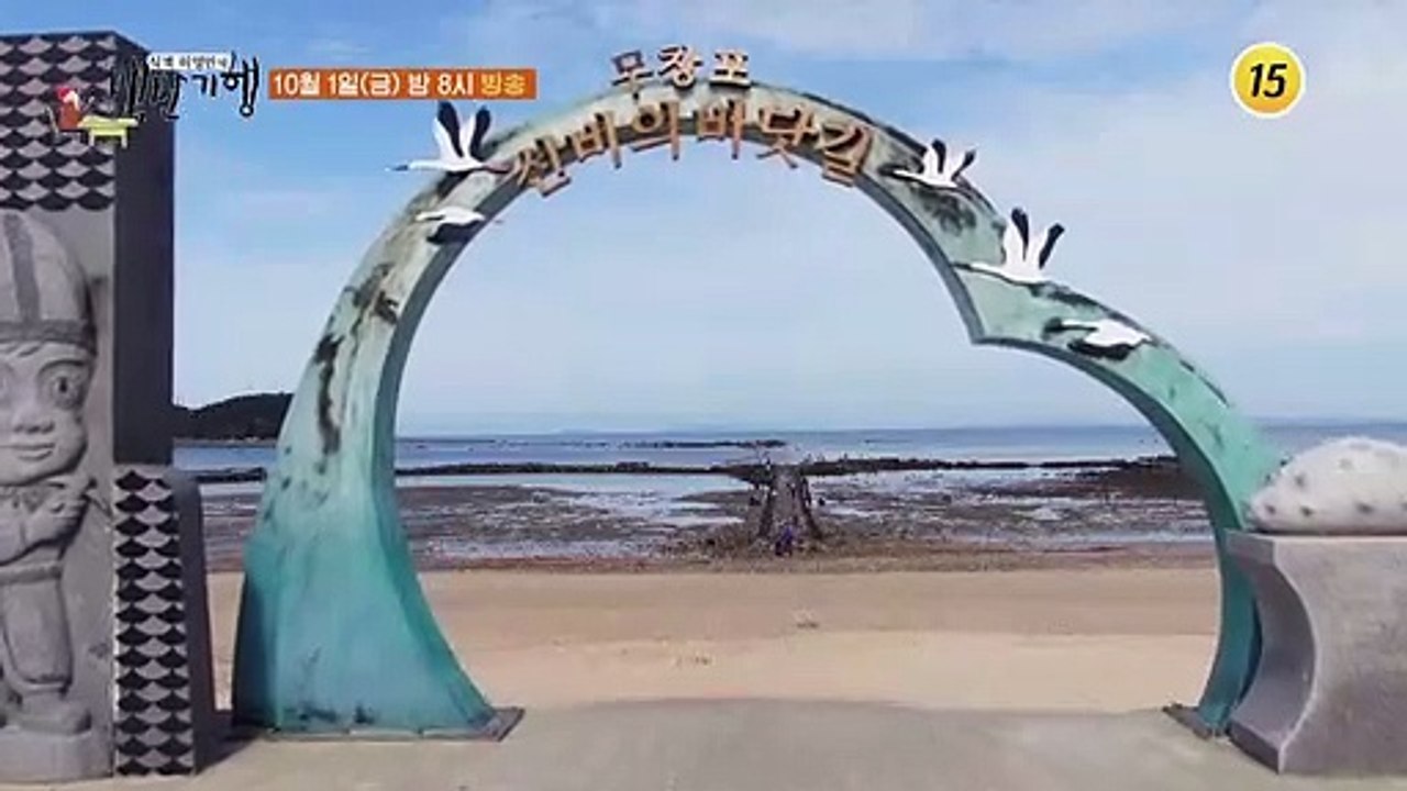 가을 서해의 물오른 맛, 충남 보령 밥상_허영만의 백반기행 123회 예고 TV CHO...