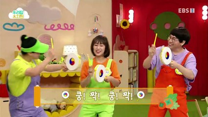 생방송 우리집 유치원 - 동동동~ 소고로 놀아요_#002