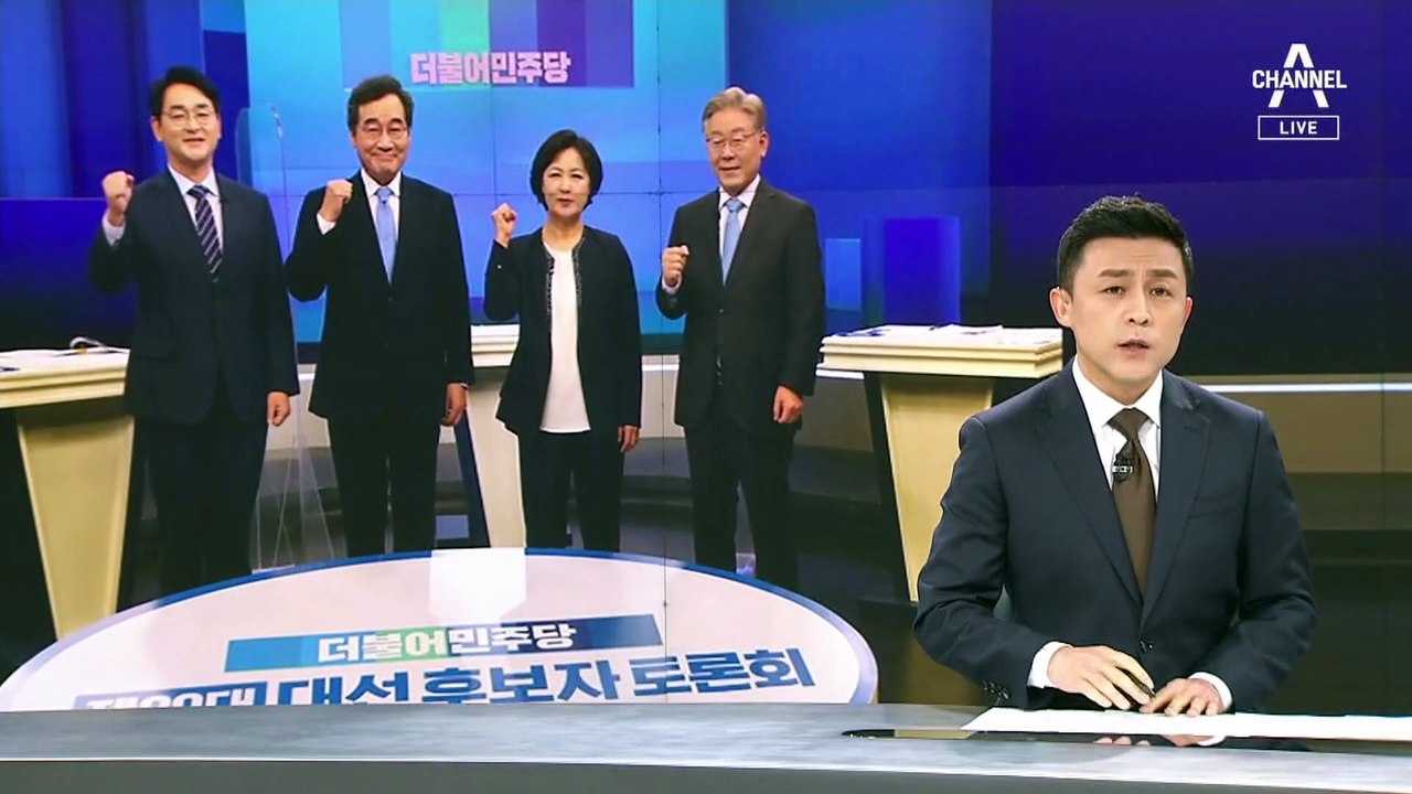 민주당 TV토론, 이재명에 집중된 ‘대장동 의혹 난타전’