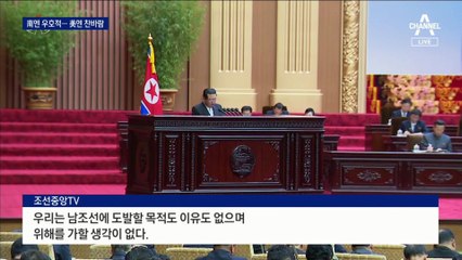 김정은, 南엔 “연락선 복원”…美엔 “군사적 위협 교활해져”