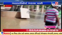 Water enters Bhalkatirth temple following heavy rainfall in Gir-Somnath _ Monsoon 2021 _ TV9News