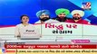 Leaving Congress, not joining BJP says former Punjab CM Amarinder Singh _ TV9News