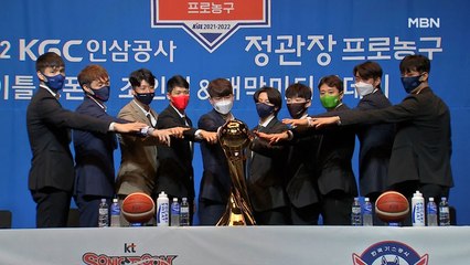 "스틸러빙유" "끝까지 간다" 입담 대결로 문 연 프로농구