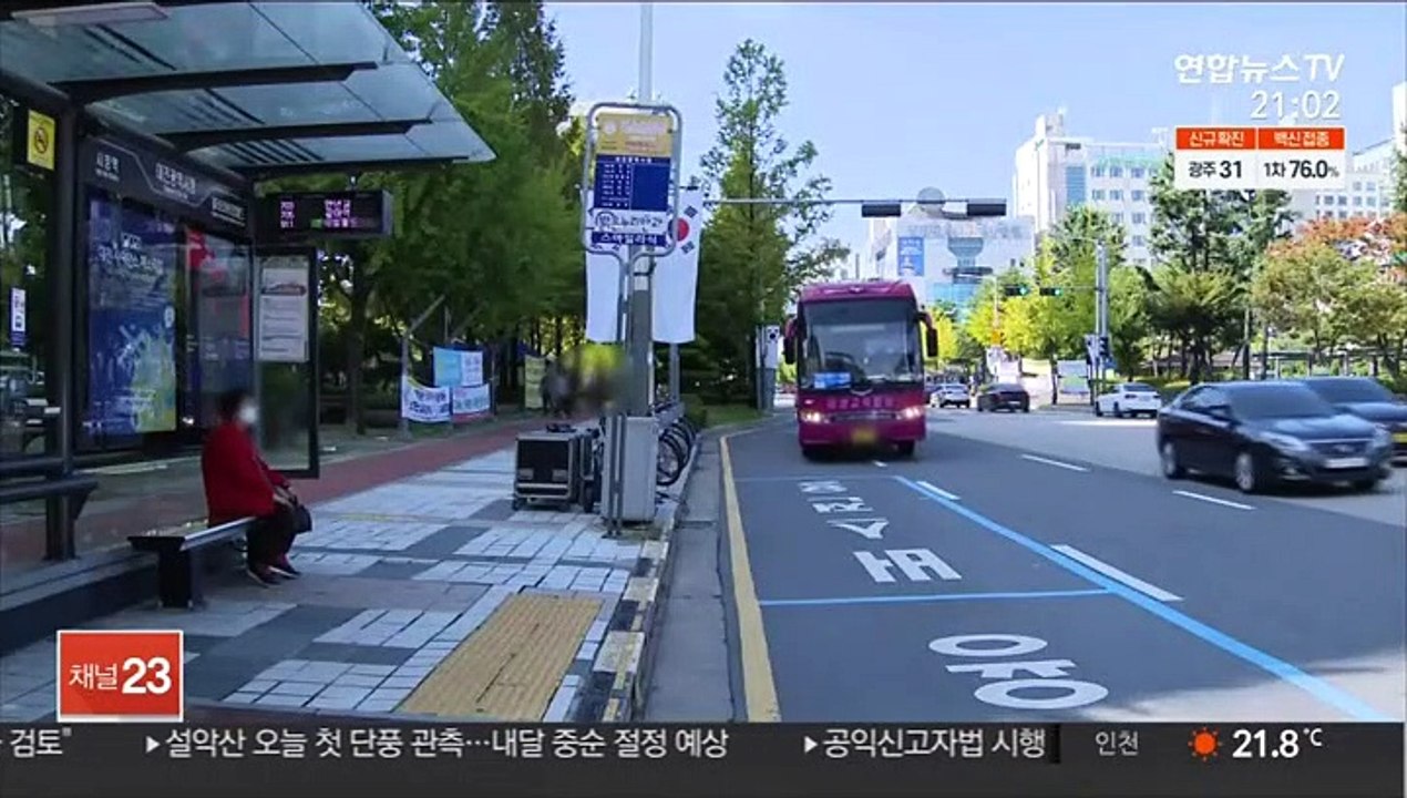 14년 만에 파업한 대전 시내버스…하루 만에 타결