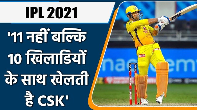 IPL 2021: Aakash Chopra reacted on MS Dhoni’s batting and role in CSK Team | वनइंडिया हिन्दी