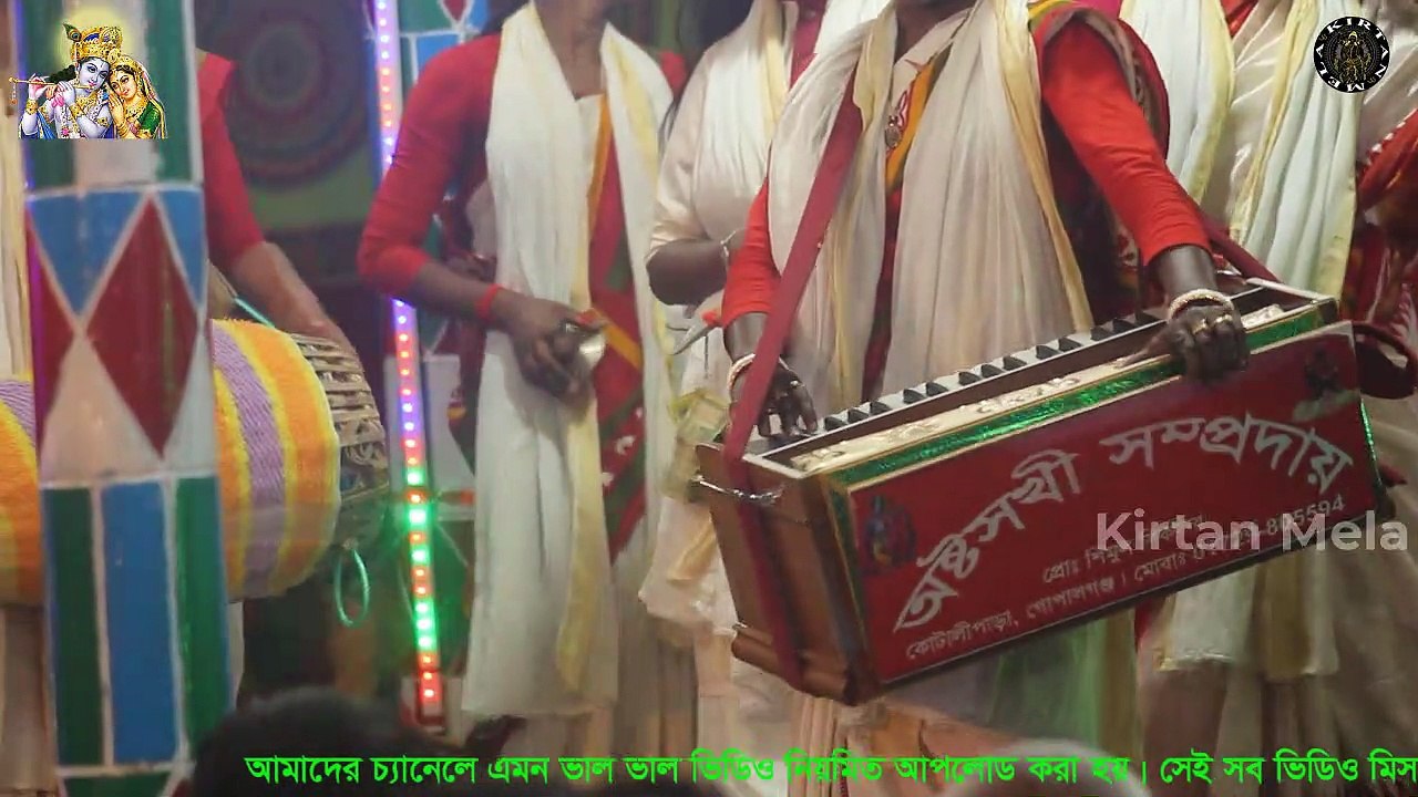 Ostashakhi Rag