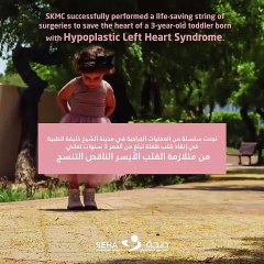 3-year-old Abu Dhabi girl fights rare heart defect