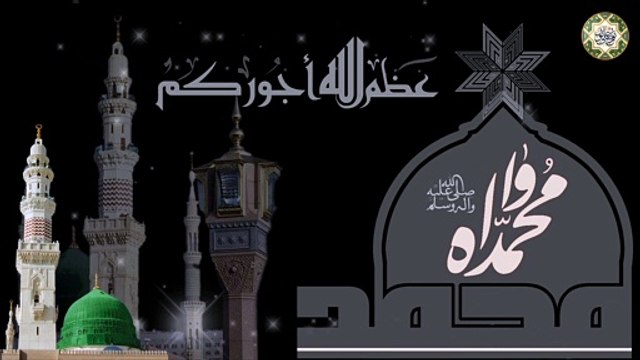 نعي حزين لذكرى شهادة الرسول الأعظم النبيّ محمّد صلّى الله عليه وآله وسلّم
