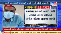 Following weather dept forecast, authority recalls all the boats at Jakhau Port _ Kutch _ TV9News