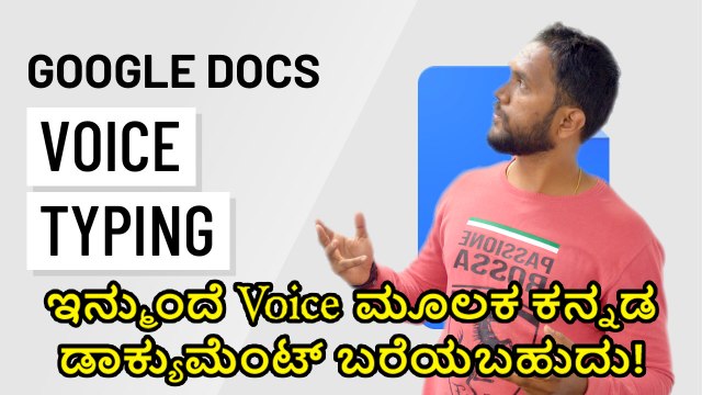 Google Docs Tips: How To Voice Type In Kannda In Google Docs?