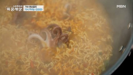 바다 낚시 후 먹는 쭈꾸미 라면 (최고)