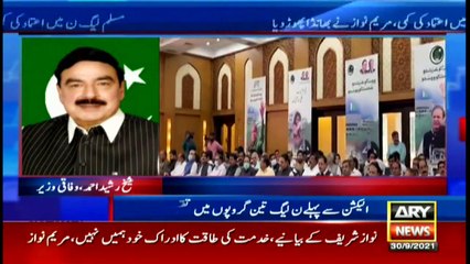 ARY News | Bulletin | 6 PM | 30 September 2021