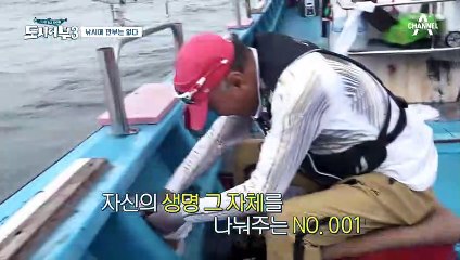 덕화와 창모는 깐부 사이? 덕화의 끊임없는 돌돔 수놈을 향한 열정★