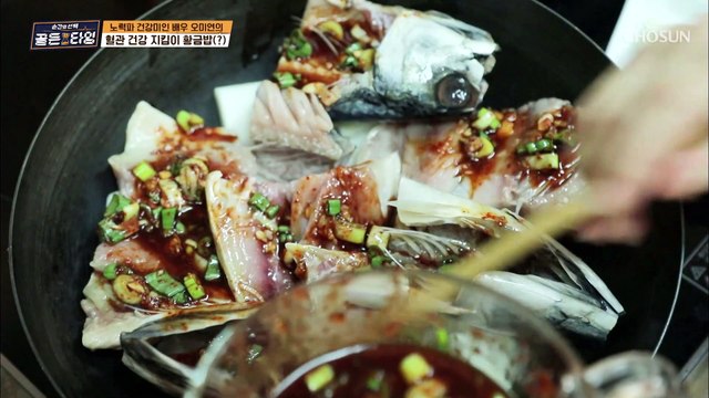 혈관 건강을 지켜주는 황금밥!! 비법 좀 알려주세요~ TV CHOSUN 211001 방송