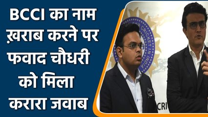 BCCI Official Lashes Out at Pakistan’s ‘Old Habit’ of Dragging India’s Name | वनइंडिया हिन्दी