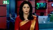 NTV Shondhyar Khobor | 30 September 2021