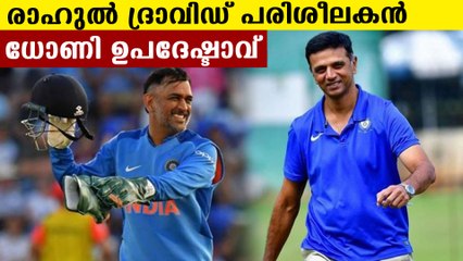 MSK prasad predicts Dravid as  india's future coach and Dhoni as mentor