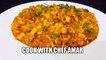 Paneer ki bhurji | dhaba style paneer bhurji | paneer ki sabji | Cook with Chef Amar