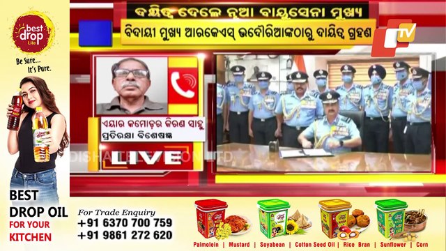 Air Chief Marshal VR Chaudhari Appointed As Next IAF Chief