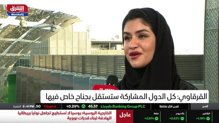 ...ان المعرض لم يلق النجاح المنتظر وخصص الك...