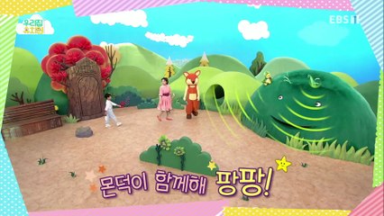 생방송 우리집 유치원 - 사물 악기 놀이_#001