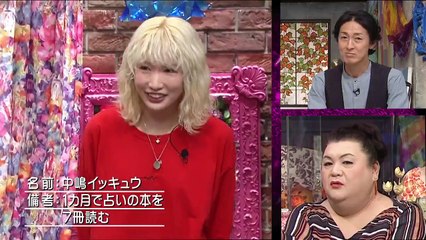 アウト×デラックス 2021年9月30日 頼まれると絶対に断れない女