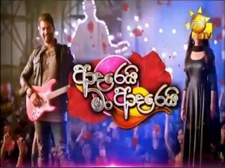 Adarei Man Adarei (1513) 30-09-2021