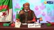 طالع هابط: الشيخ النوي ينتفظ ضد تجار الأزمات وكل من يريد التهويل في قضية حرقة الشباب الجزائري