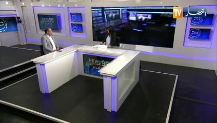 أعلى محكمة في الإتحاد الأوروبي تلغي إتفاقيتين تجاريتين مع المغرب