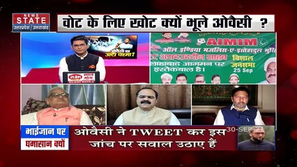 Sabse Bada Mudda : Owaisi ने धर्मांतरण के आरोपी मौलाना कलीम की वकालत की