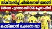 IPL 2021 CSK vs SRH : Chennai beat Hyderabad by 6 wickets, become first team to reach playoffs