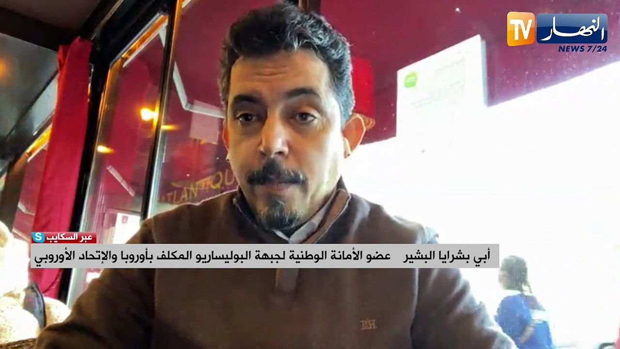 البوليساريو.. المحكمة الأوروبية تنصف القضية الصحراوية.. إنتكاسة دولية للمغرب