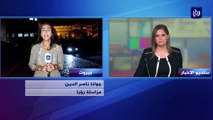 زيارة الخصاونة.. رسائل ملكية للرؤساء الثلاث: لن نوفر جهدا في مساعدة لبنان