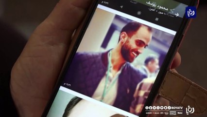 عائلة أبو نوى تترقب مصير ابنها عبدالرحمن المفقود في تركيا