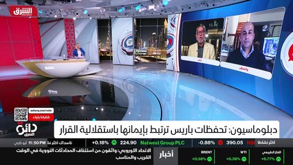 ...بما يقوله السيد شريف هو محاولة لبناء ولت...